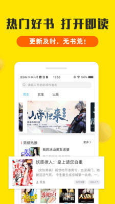 app推广拉新一手渠道_V1.72.71